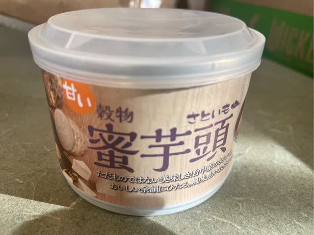 Get JiaXian Farmer Sweet Taro 200 g Delivered | Weee! Asian Market