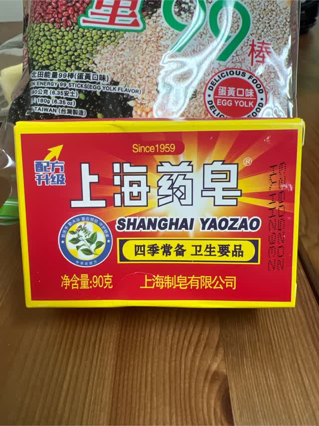 上海石鹸 90 グラム - Weee!