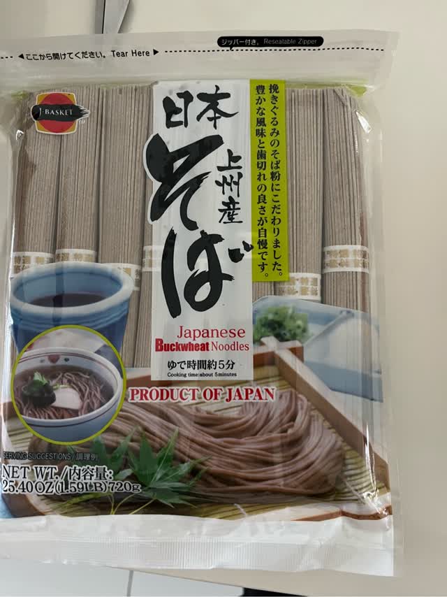 上州産そば 8食入り 25.4 オンス - Weee!