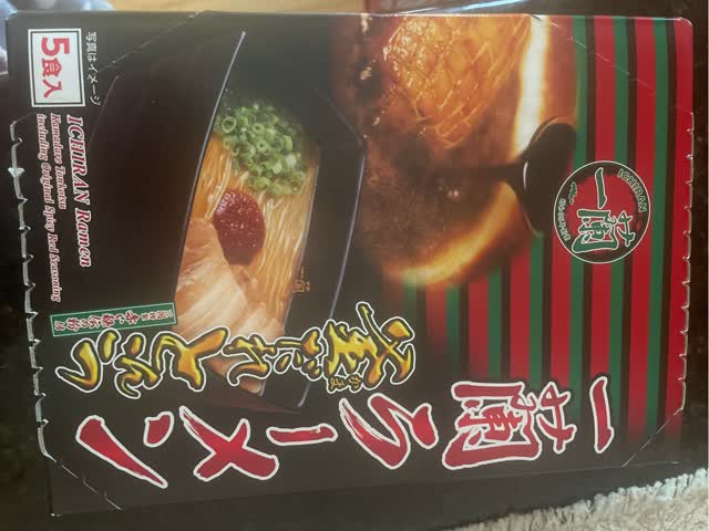 一蘭ラーメン 釜だれとんこつ 一蘭特製赤い秘伝の粉付（5食入） - Weee!