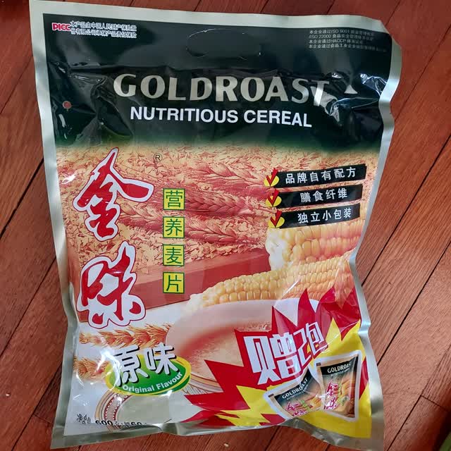57454653AC0DB769.jpeg
