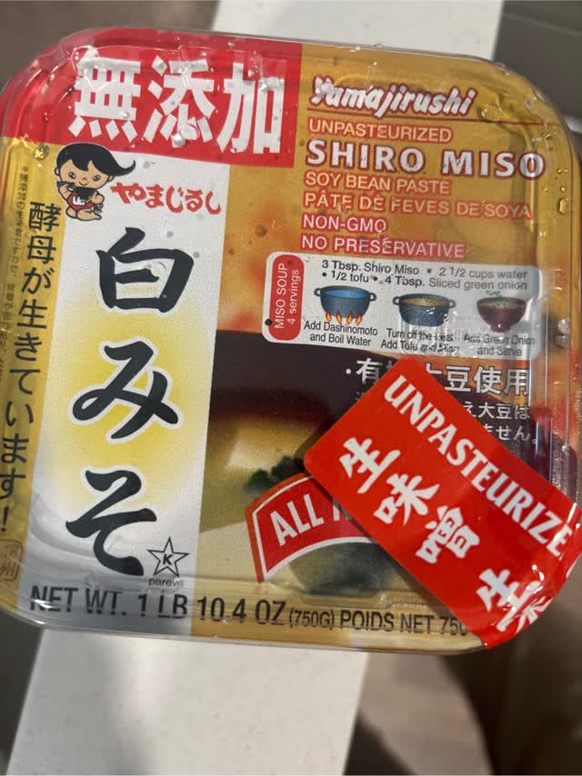 Get Yamajirushi White Miso Soy Bean Paste 750 g Delivered | Weee