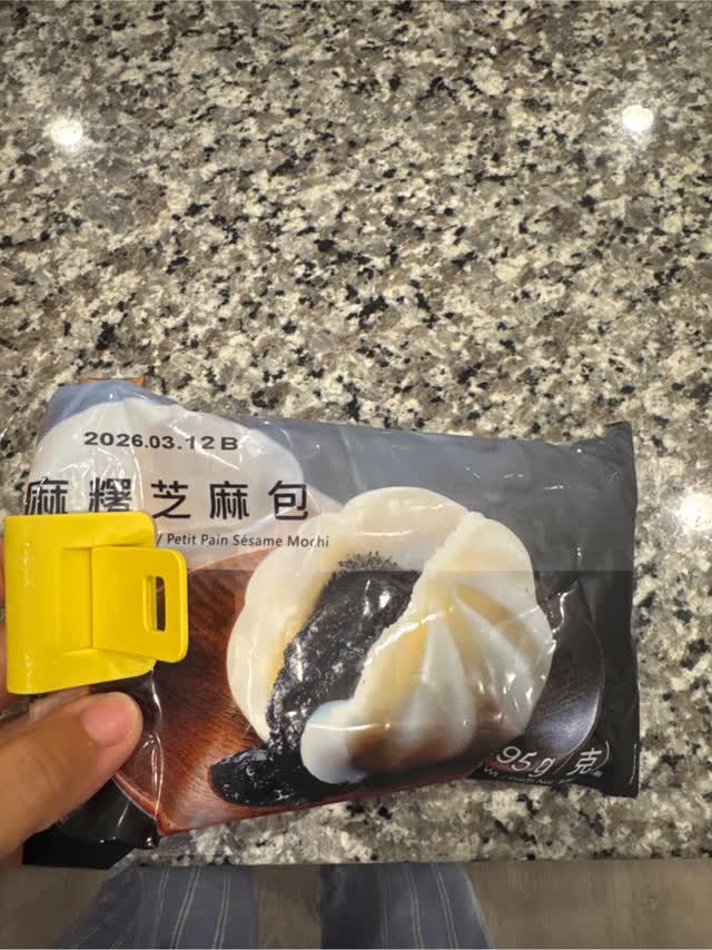 【ミミ】Lychee Berry＋ Sesame Bean2点セット 楽天市場】【50個セット】Tim Shing 50個 900g グミ 人気菓子