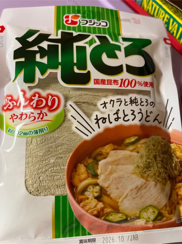 純とろ とろろ昆布 こんぶ 18 グラム - Weee!