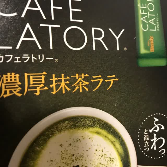 AGF ブレンディ カフェラトリースティック 濃厚抹茶ラテ 6本入 1 each
