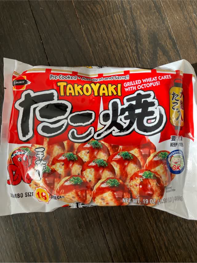 たこやき 巨大たこ入りSHINSHINたこ焼き【30個入1袋】 | 福岡県豊前市