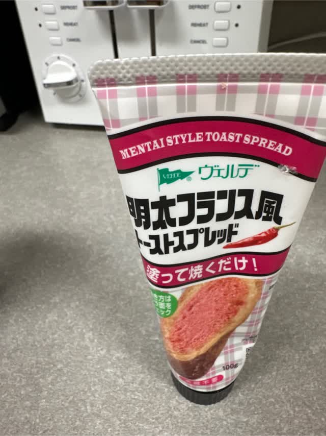 日本直送」アヲハタ・ヴェルデ 明太フランス風トースト