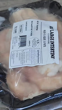 牛モツ 大腸 ホルモン もつ鍋用 冷凍 1 ポンド - Weee!