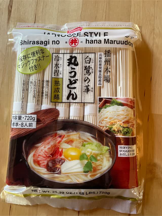 うどん 9d849882-d83a-425a-a3fc-