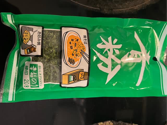 髙岡屋 青のり 0.7 オンス - Weee!
