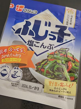 ふじっ子 塩こんぶ 昆布 28 グラム - Weee!