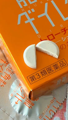 Get Ryukakusan Direct Lozenge Mango 1 box Delivered | Weee! Asian
