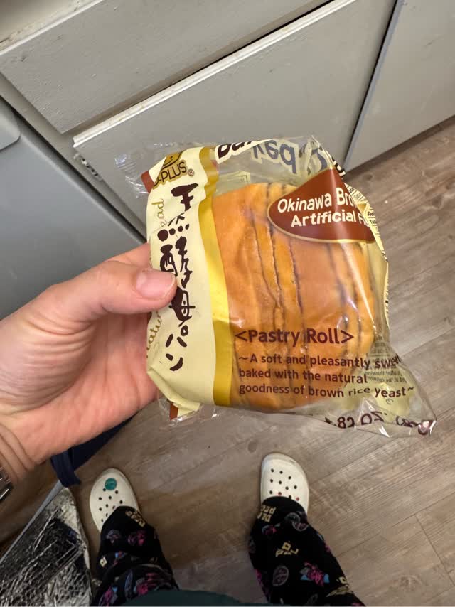 パン販売 D-Plus 天然酵母パン チョコレート味 冷凍 80 グラム - Weee!