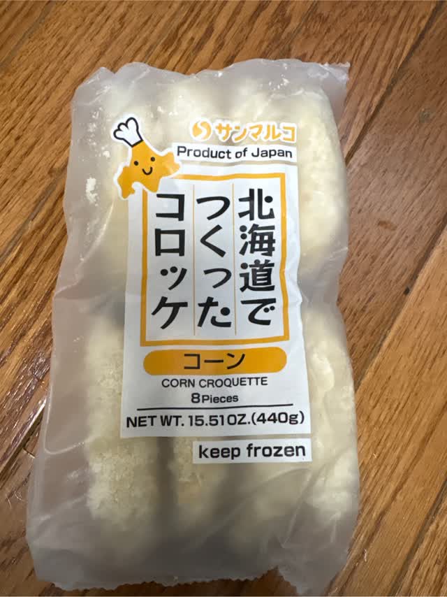 サンマルコ 北海道でつくったコロッケ コーン 8枚入 15.51 オンス - Weee!