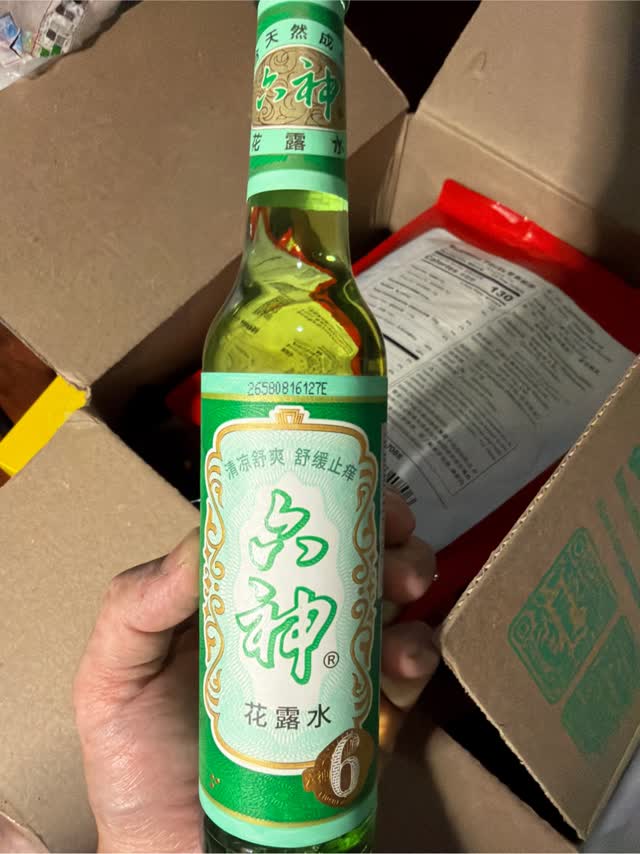 六神花露水经典款玻璃瓶195 毫升- Weee!