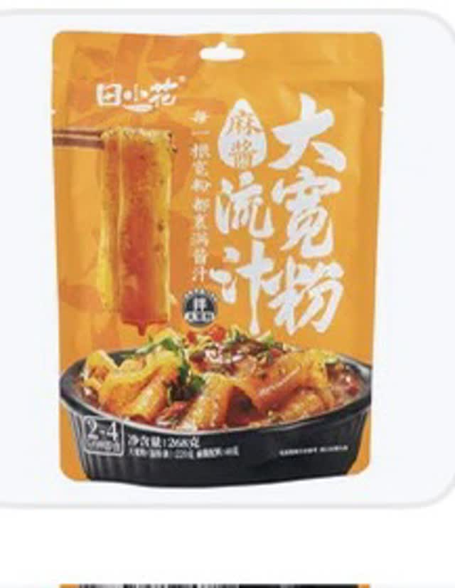 240F6607E9236128.jpeg