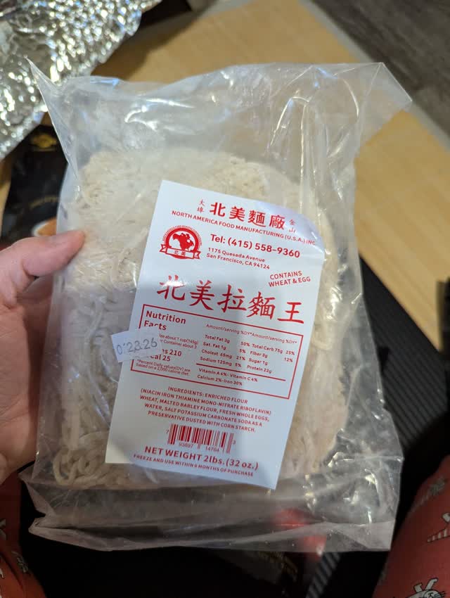 めんめん 中華麺 - Weee!