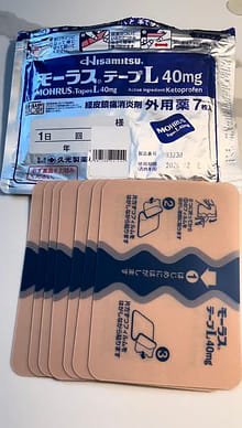 久光製薬 モーラステープL 40mg（7枚入り）痛み止め湿布 1 個 - Weee!
