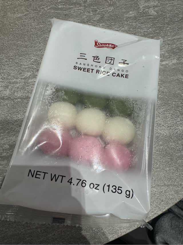 三色だんご 港製菓 三色だんご 5本 225g – T.K.Trading
