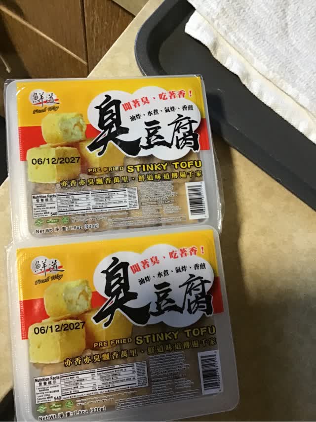 臭豆腐 冷凍 7.8 オンス - Weee!