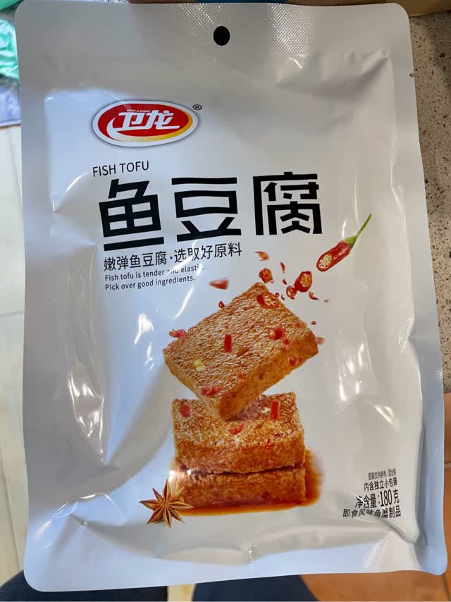 リュー豆腐 58D7776AEC224AEB.jpeg