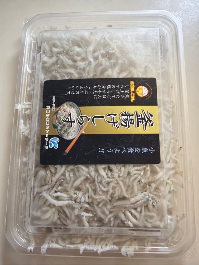 Get Komatsu Kamaage Shirasu FZN, Frozen 80 g Delivered | Weee