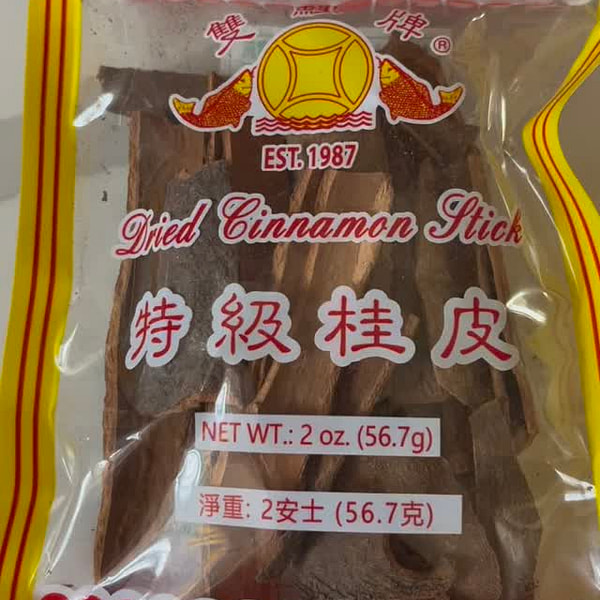 Dried Cinnamon Stick 雙鯉牌 特級桂皮
