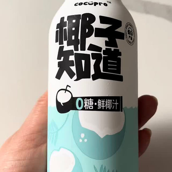 🥥Coconut Knows 0 Sugar Fresh Coconut Juice🥥