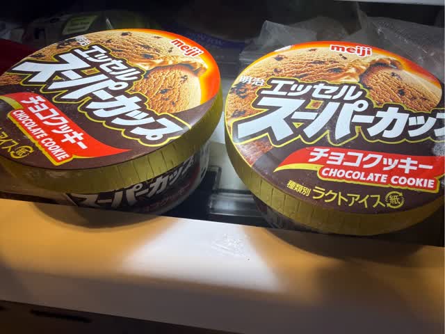 Get Meiji Super Cup Chocolate Cookie 200 ml Delivered | Weee