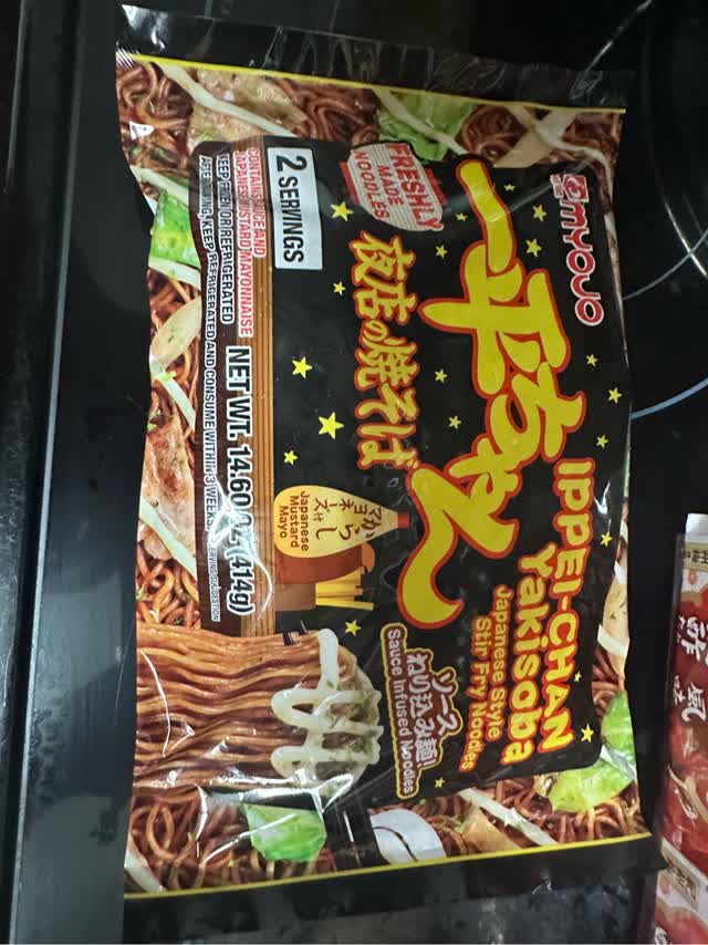 Get Myojo Ippeichan Fresh Yakisoba 2P, Frozen 14.6 oz Delivered