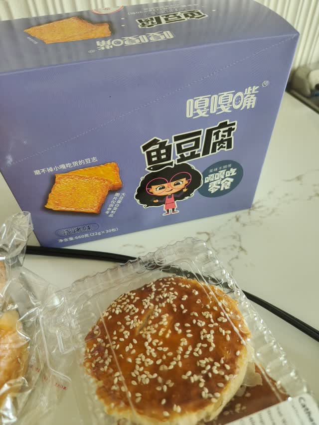 Gagazui 魚豆腐 焼肉味 30枚入 - Weee!