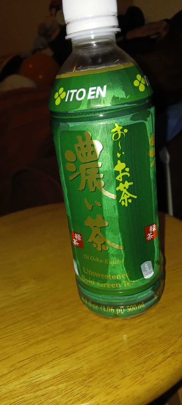 伊藤園 おーいお茶 濃い茶 - Weee!