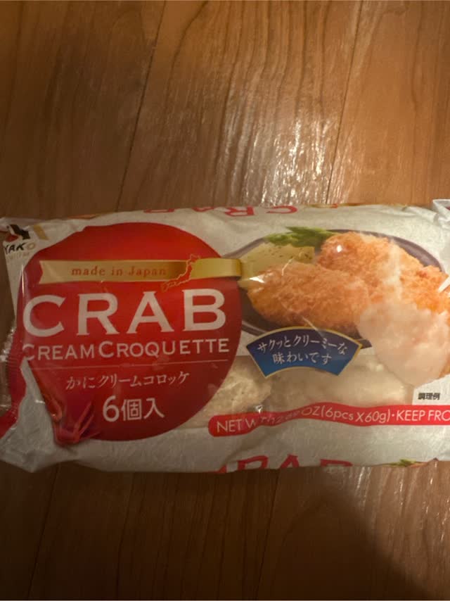 カニクリームコロッケ 6個入 12.6 オンス - Weee!