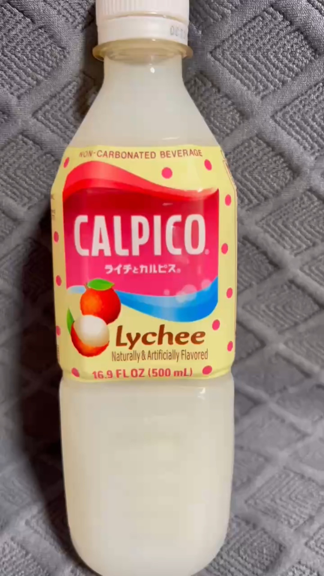 カルピス 乳酸菌飲料 ライチ風味 16.9オンス