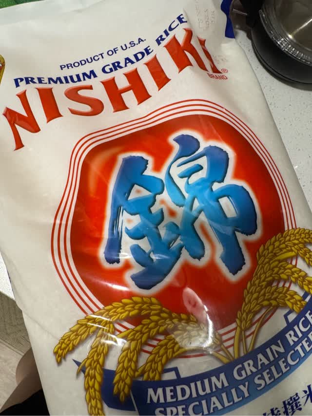 錦 最高級特選米 15 ポンド - Weee!