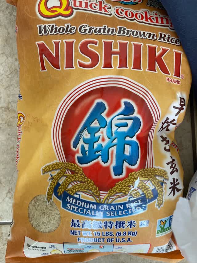 錦 早炊き玄米 15 ポンド - Weee!