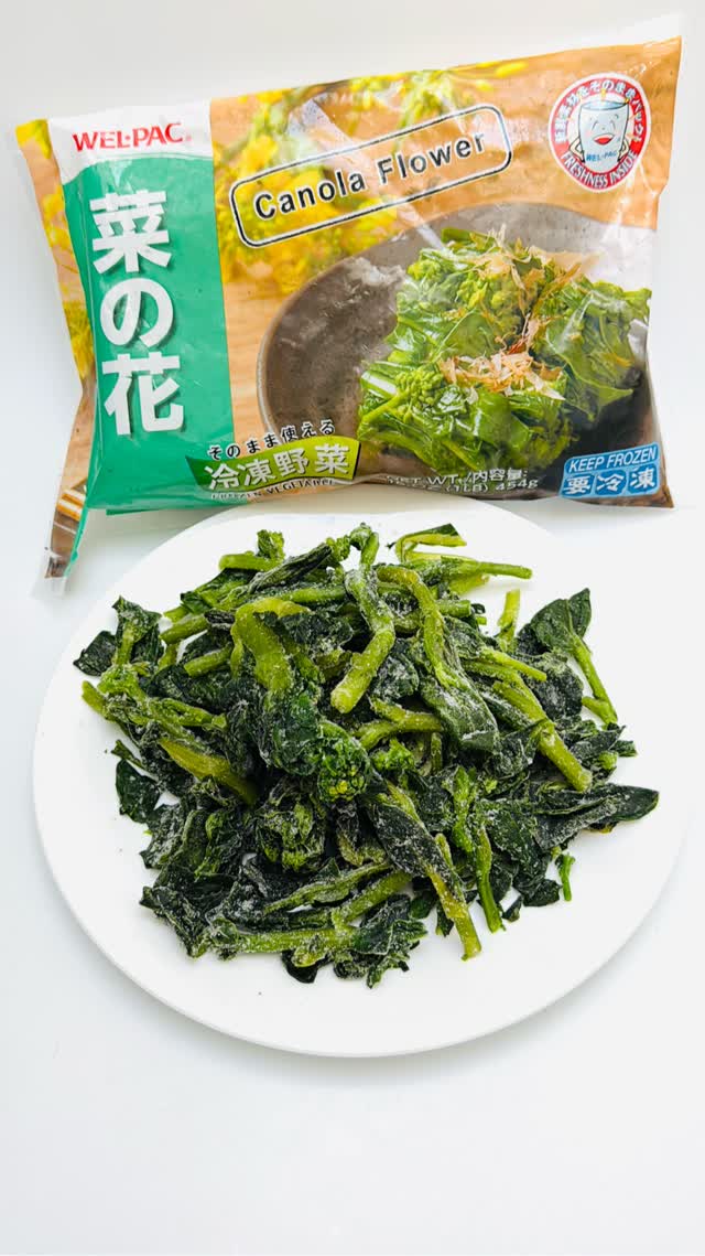 WP 菜の花 冷凍 16 オンス - Weee!