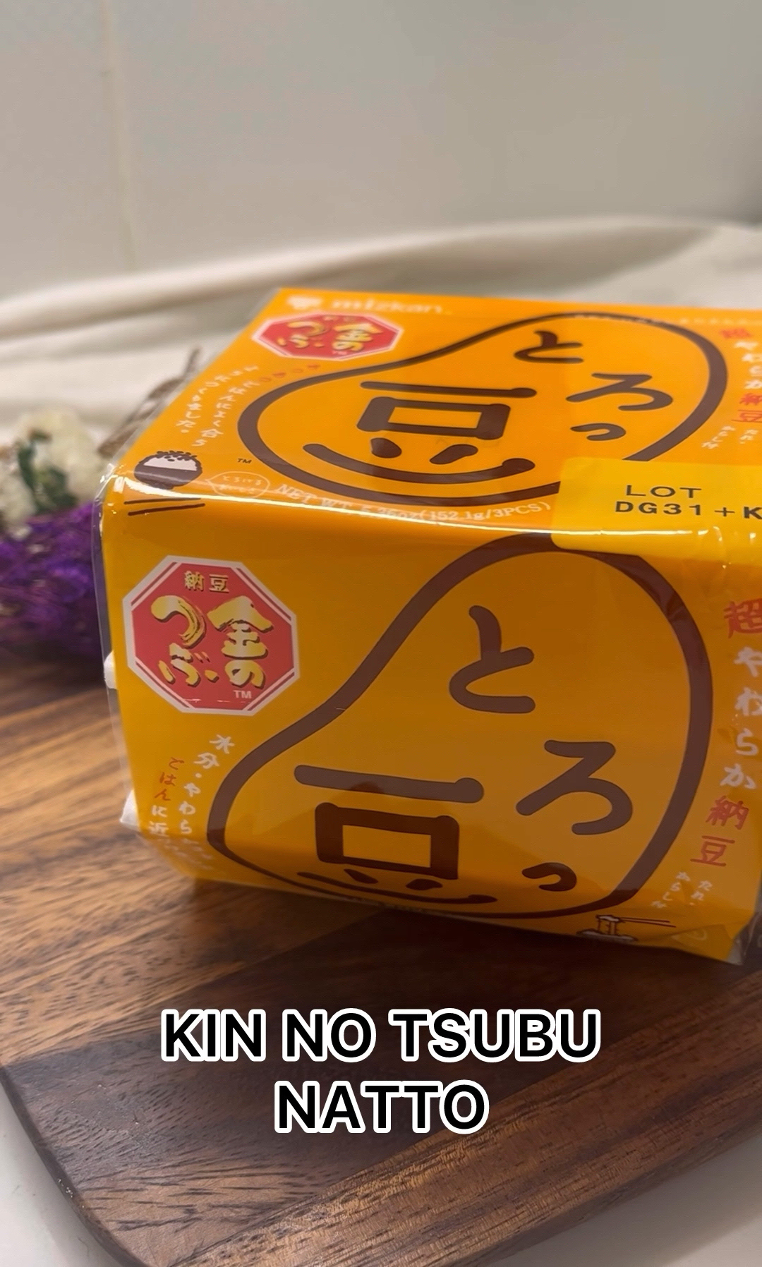 日本納豆8個 金の粒