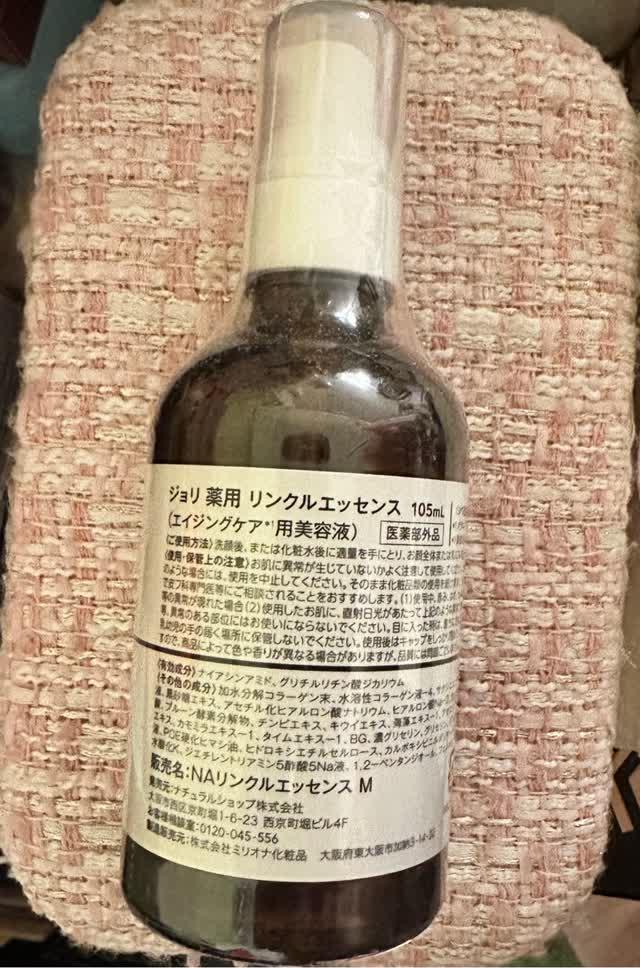 JOLI 薬用リンクルエッセンス 105 ml(ミリリットル) - Weee!
