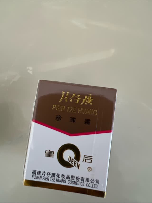 皇后牌片仔癀珍珠霜- Weee!