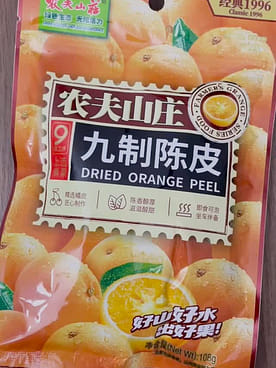 農夫山庄 九製みかんの皮 - Weee!