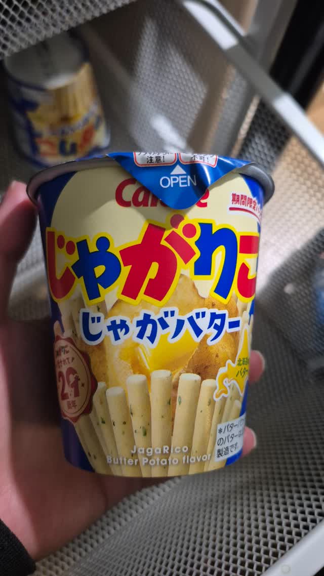 Calbee カルビー じゃがりこ じゃがバター 55g - Weee!