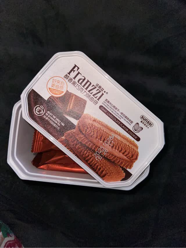 Franzzi Rich Aroma ダークチョコレートクッキー - Weee!