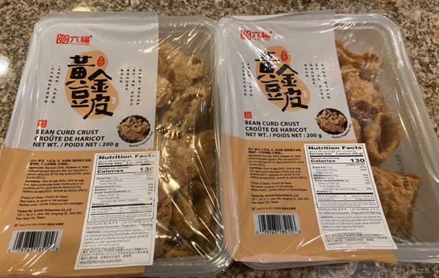 Amazon.com : Fermented Red Chili Bean Curd (Chunk) - 12 oz
