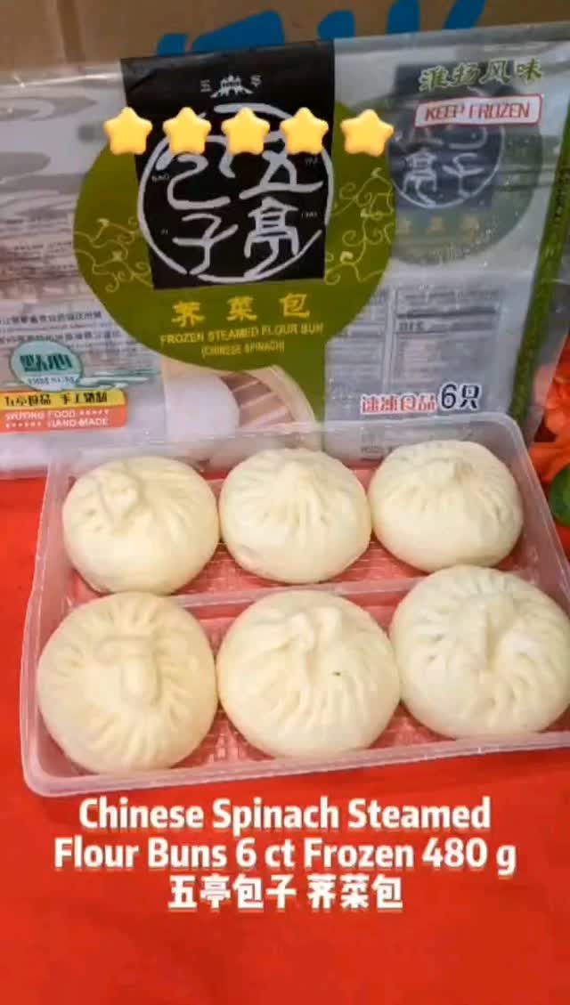 Chinese Spinach Steamed Flour Bunds 6 ct Frozen