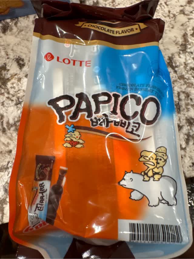 ぱぴこページ aef0c712f9810a08b09439639ccafa