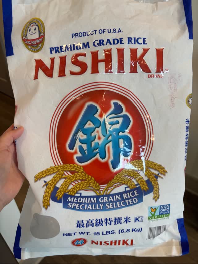 錦 最高級特選米 15 ポンド - Weee!