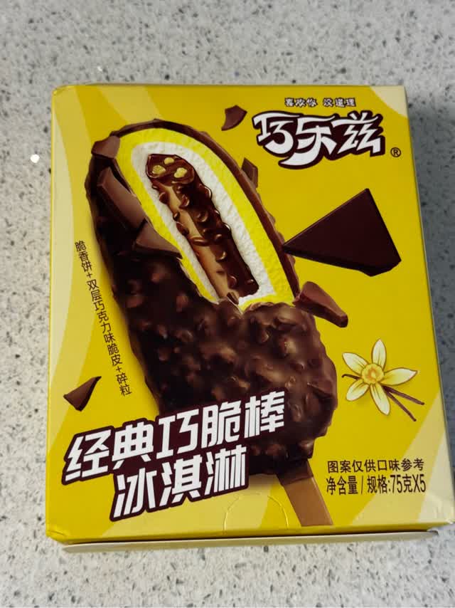 Get YILI Chocliz Classic Qiaochuibang Dessert Bar 5pc, Frozen 13