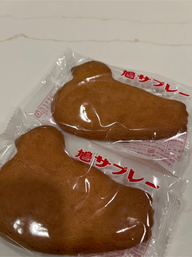 日本直送」鎌倉豊島屋 鳩サブレー 8枚入り - Weee!