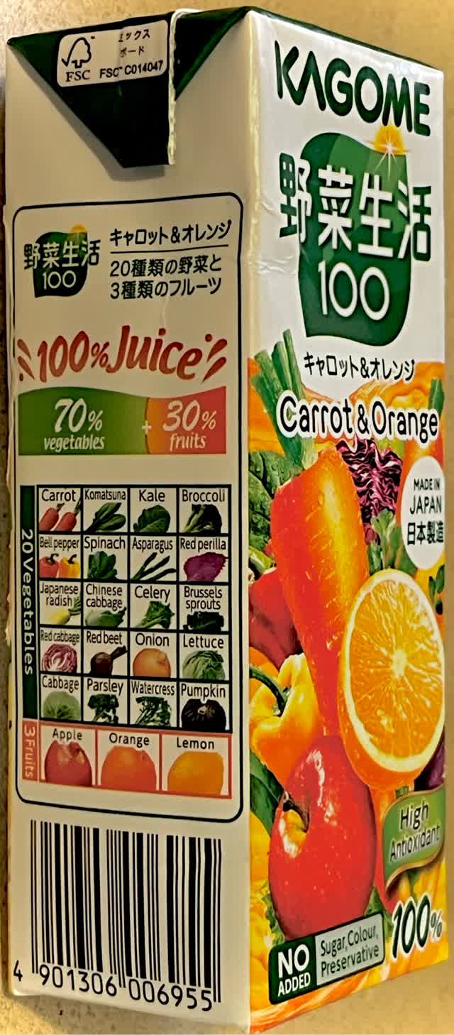 Kagome 野菜ジュース 野菜生活 - Weee!